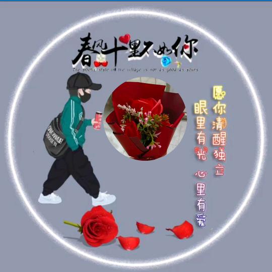 独一无二