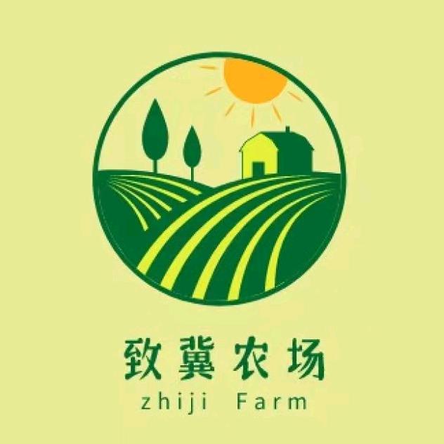致冀农场