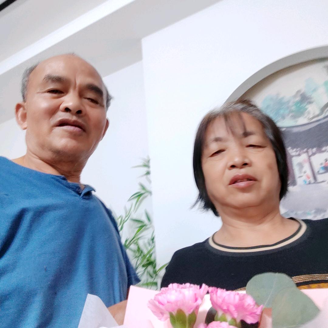 爱成