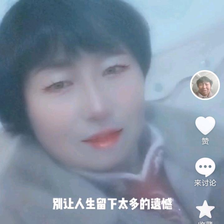 健健康康