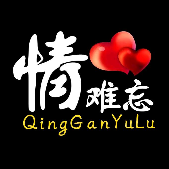 ₅₂₀心已归零¹³¹⁴