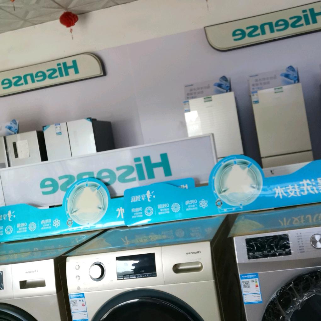 善义店逸轩电器