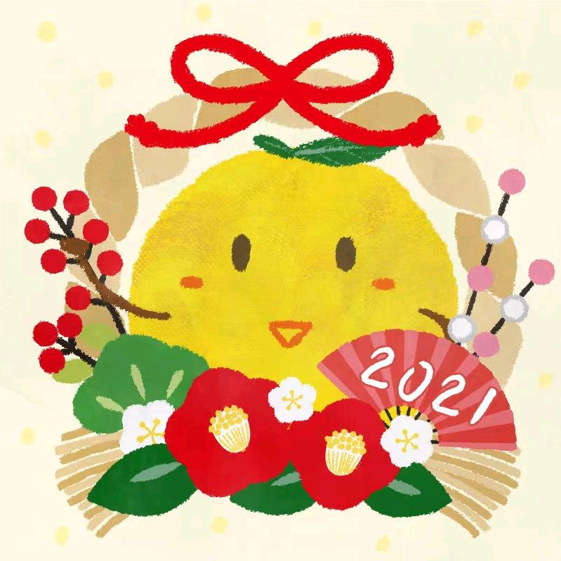 春香金柚