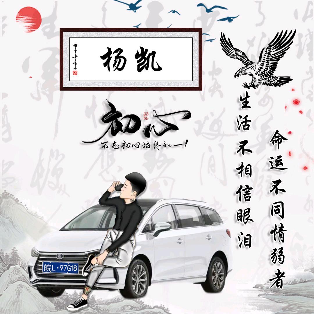 🚬ཀོ杨帆ོ起航ꦿ࿐