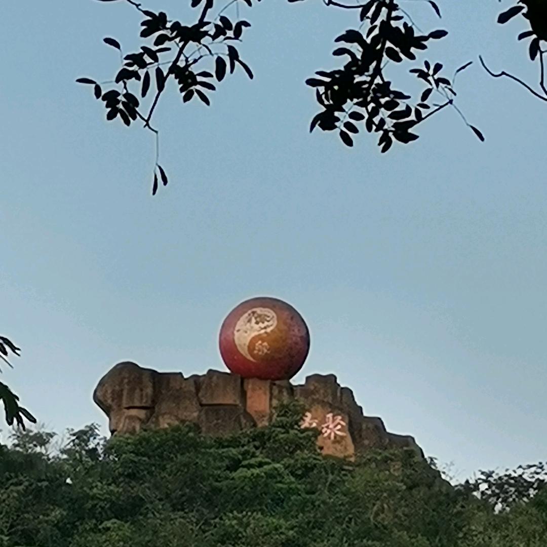 你不是我