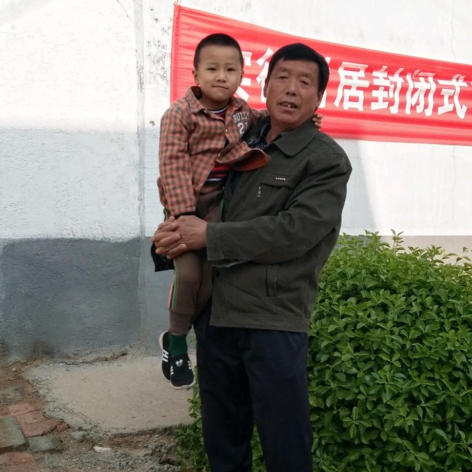 天宇爷爷