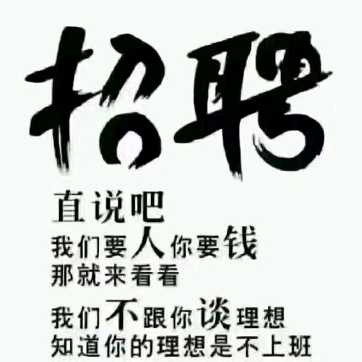 痞子不坏