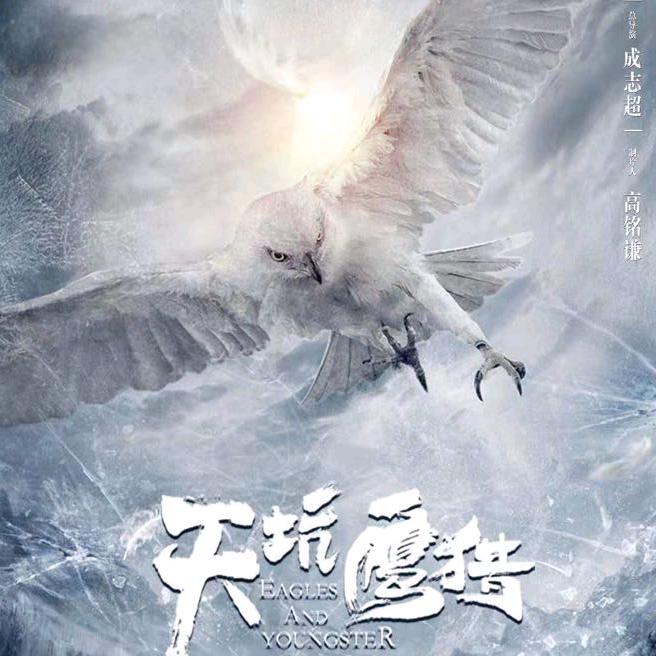 啊鹏柠檬狗肉