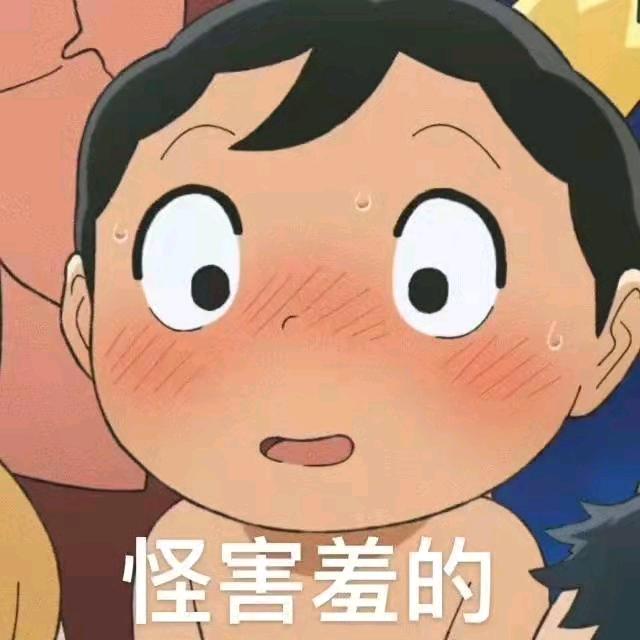 喆里喆气