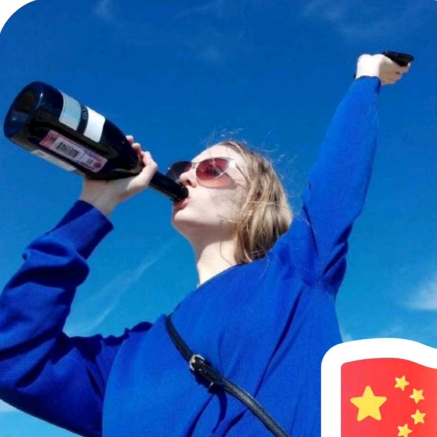 . 德芙.（欧气满满）