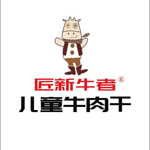 匠新牛者牛肉干