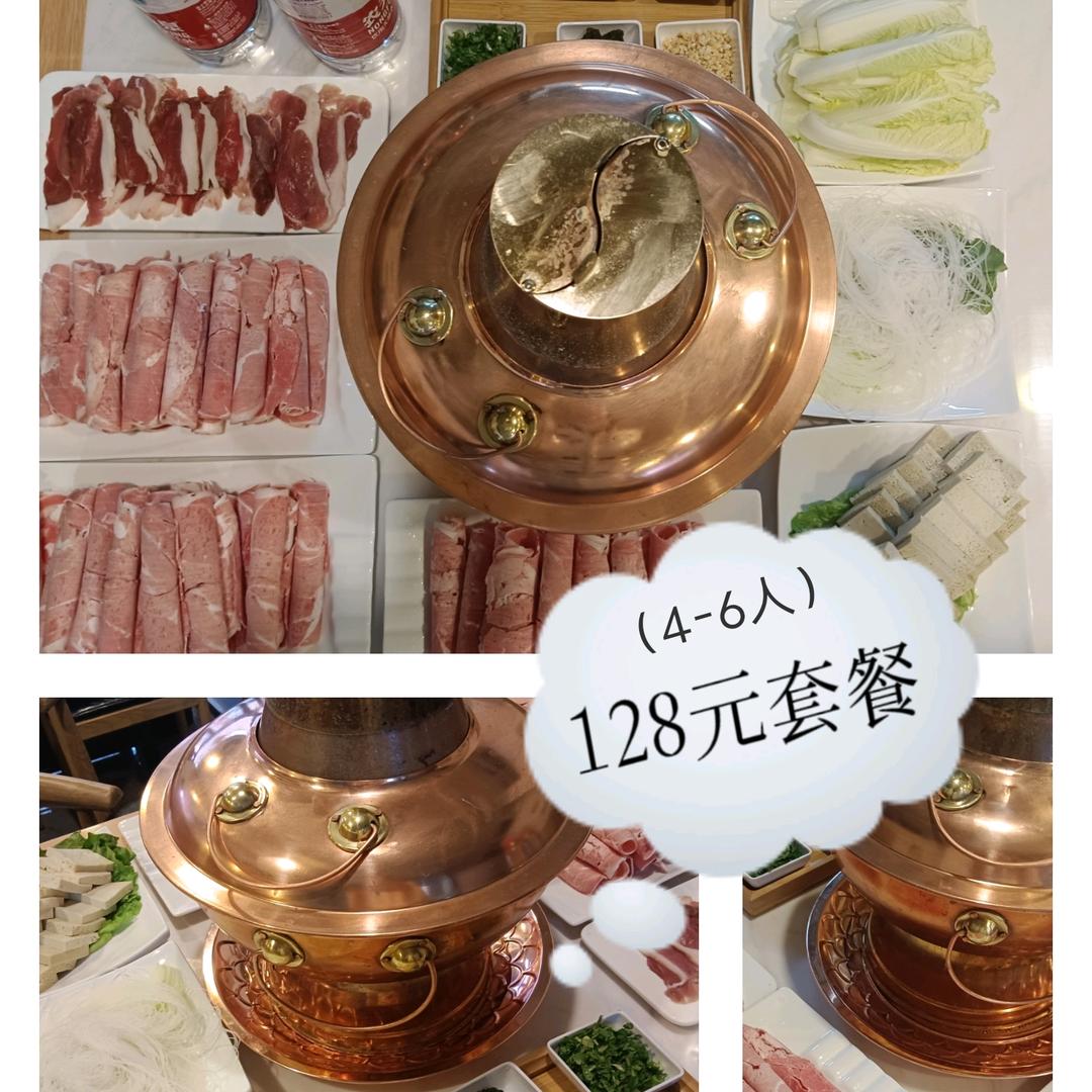 清真老北京炭火铜锅涮肉