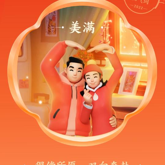 用户426665002274