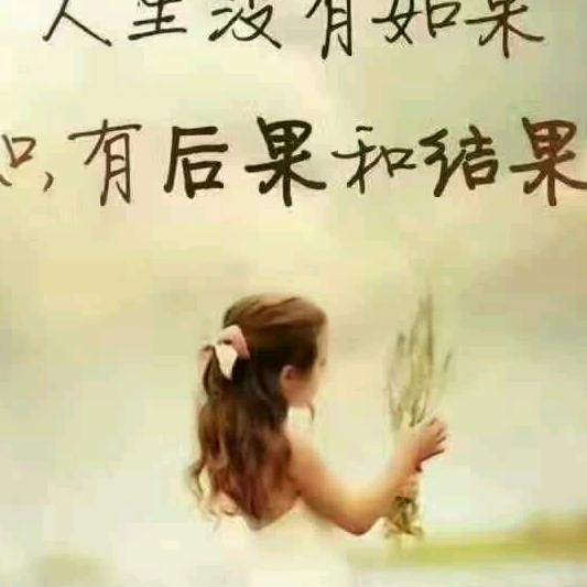 @等待
