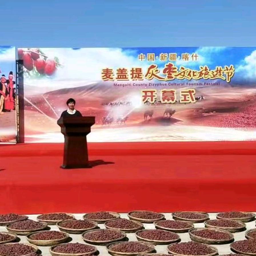 成武鲁疆食品销售商行