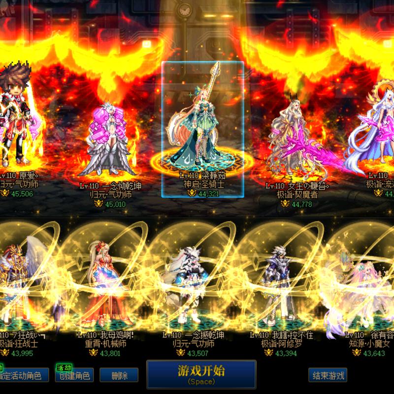 或许没什么