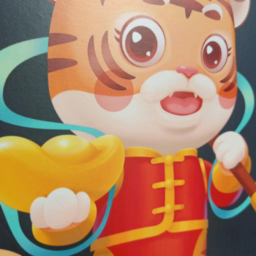 人人好