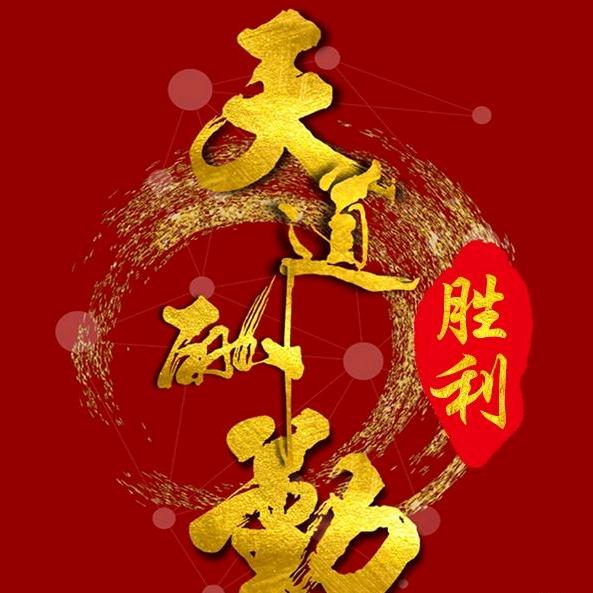 与你共享