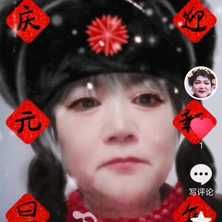 秋琼