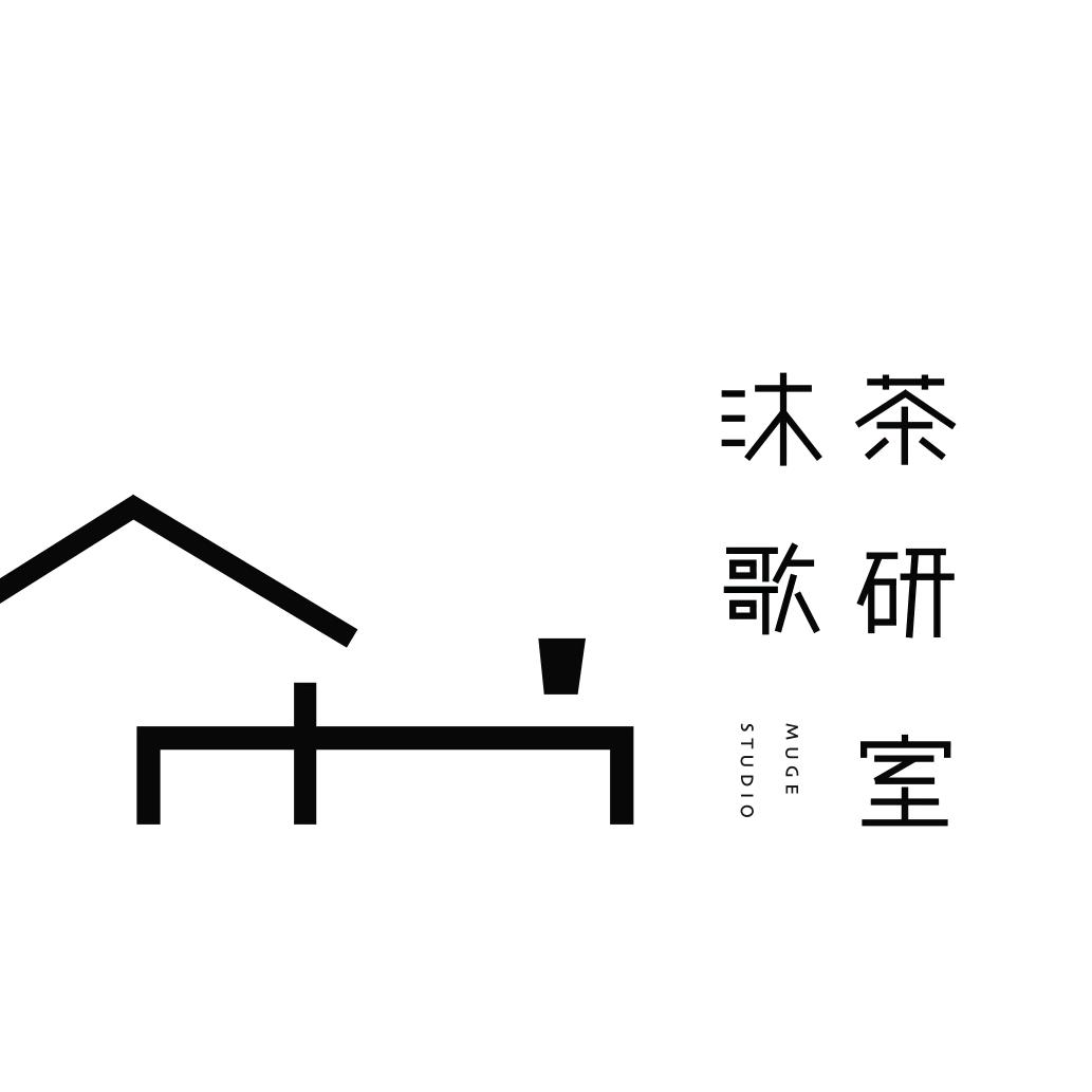 沐歌茶研室
