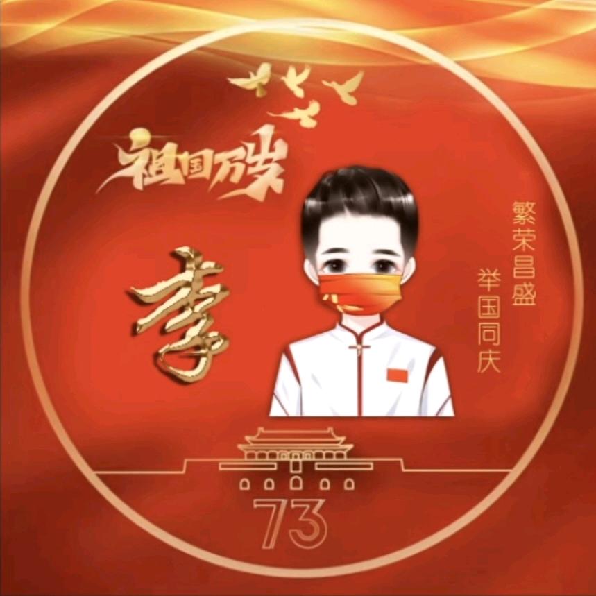 心在旅途