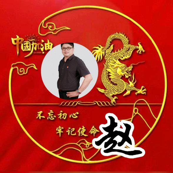 辉县市孟庄雄鹰救援队队长 赵县利