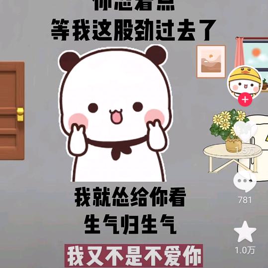阿哥头型