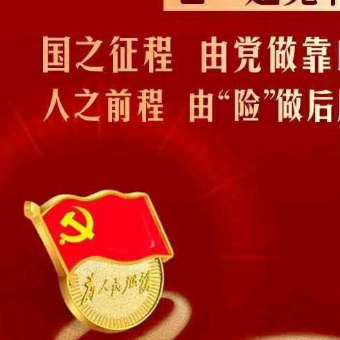 盐都专业钻井队