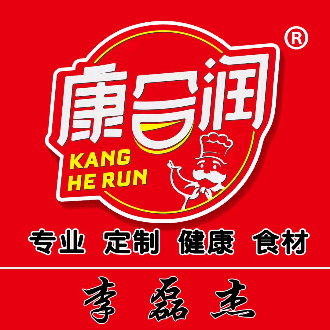 康合润农牧 李磊杰