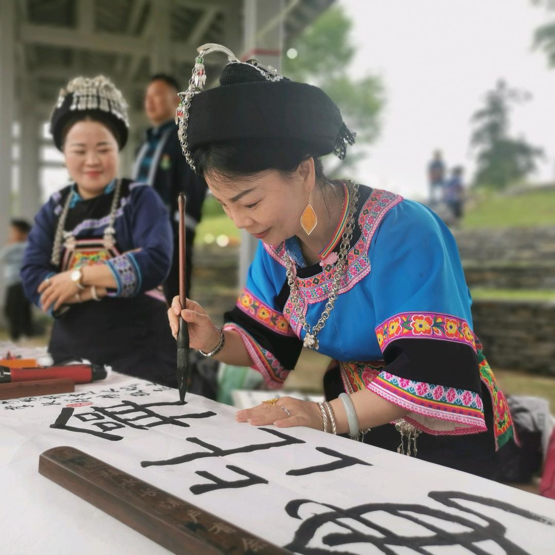 神秘的水书（水书女弟子）