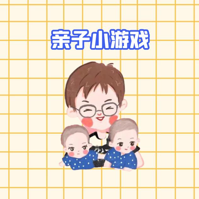 小鱼儿爸爸亲子记