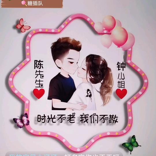 梦中的你