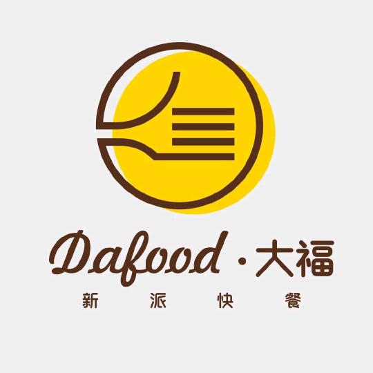 红塔区大福快餐店