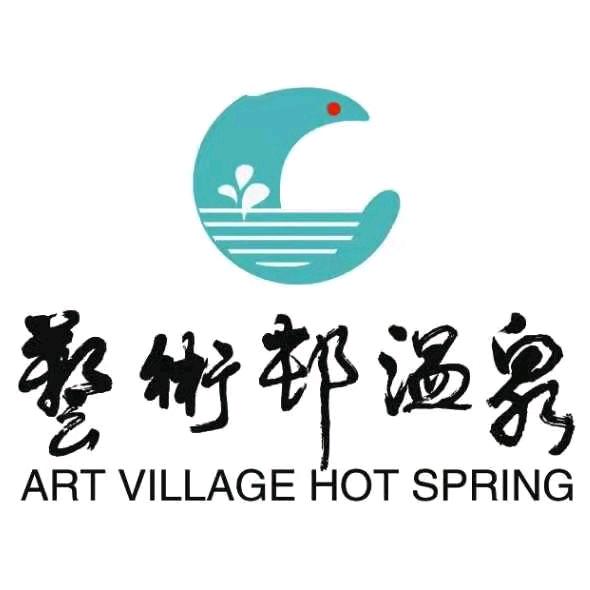 大庆黑鱼湖艺术邨温泉·水世界