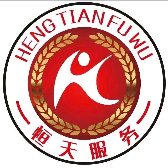 临沂恒天汽车服务有限公司（夏宇）