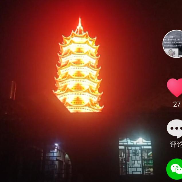 富源酸菜脆皮猪脚之云南特色