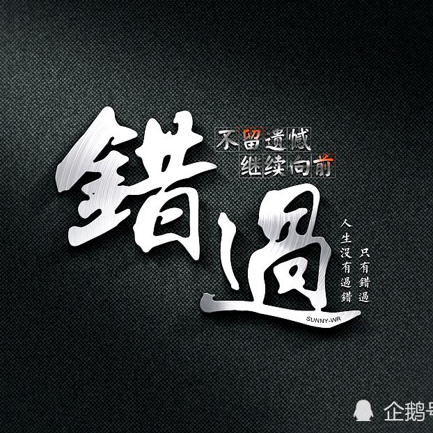 ╭(╯心伤了ε情断了╰)╮