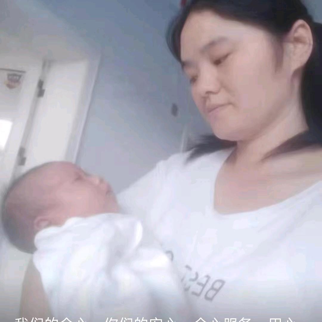 爱心母婴护理娜娜