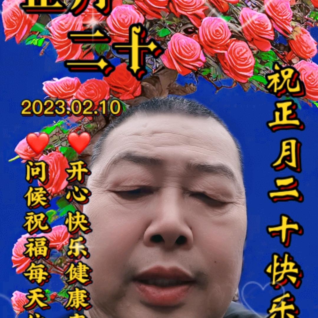 罗祖志