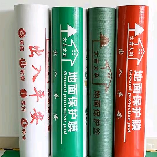 福建地膜厂