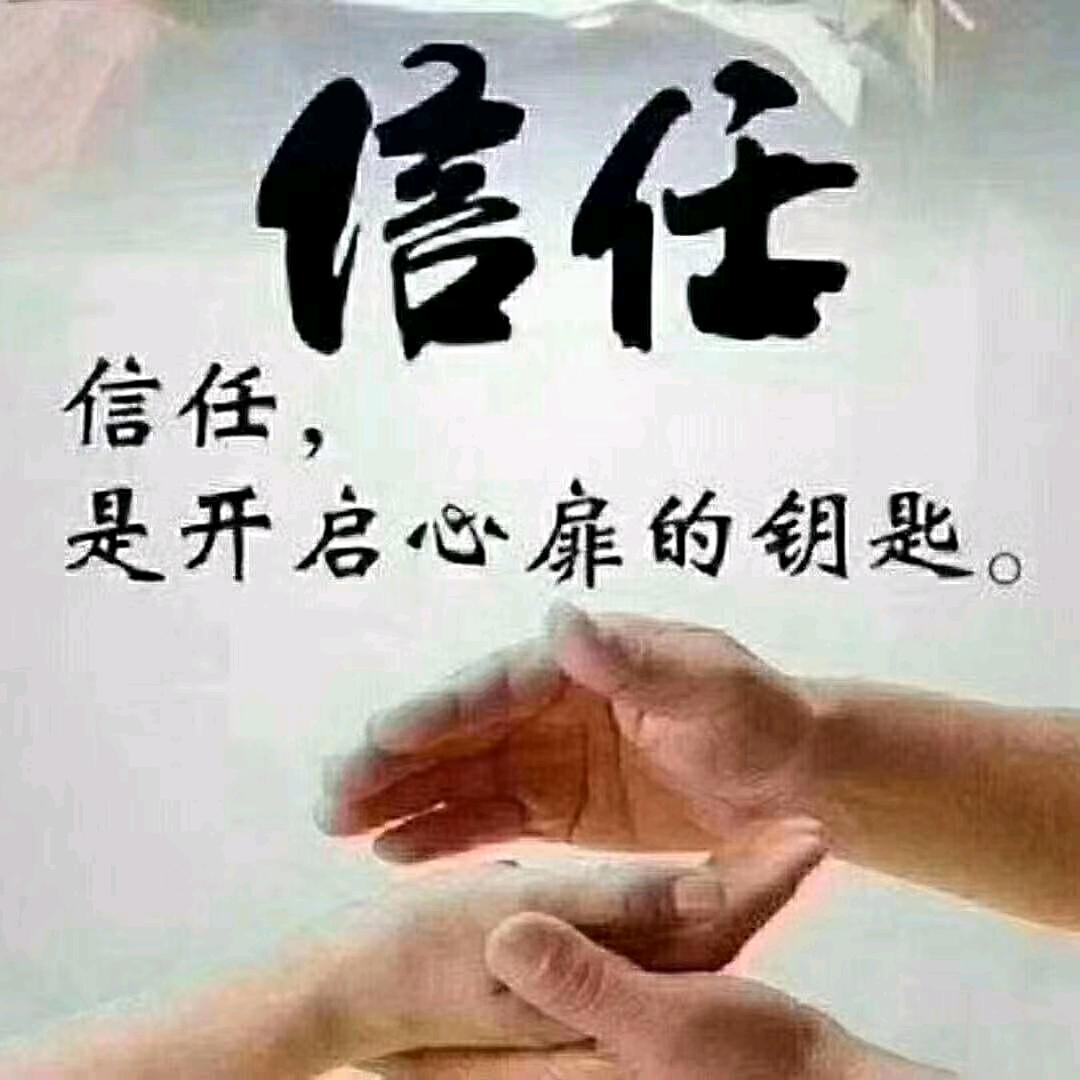 今生有您