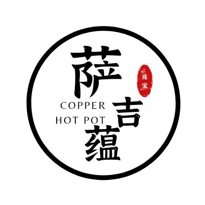萨吉蕴珠宝