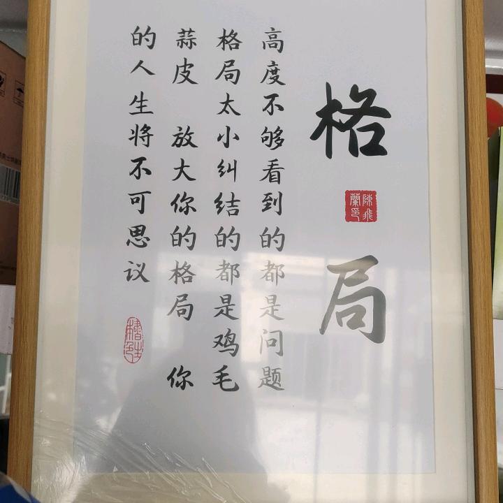 曾家英子..