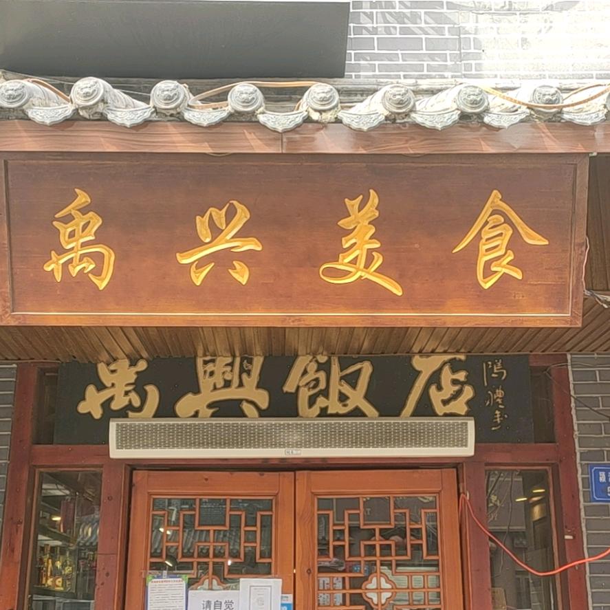 yxcy668899