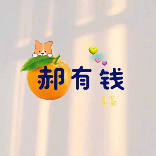 顺其自然一切随缘