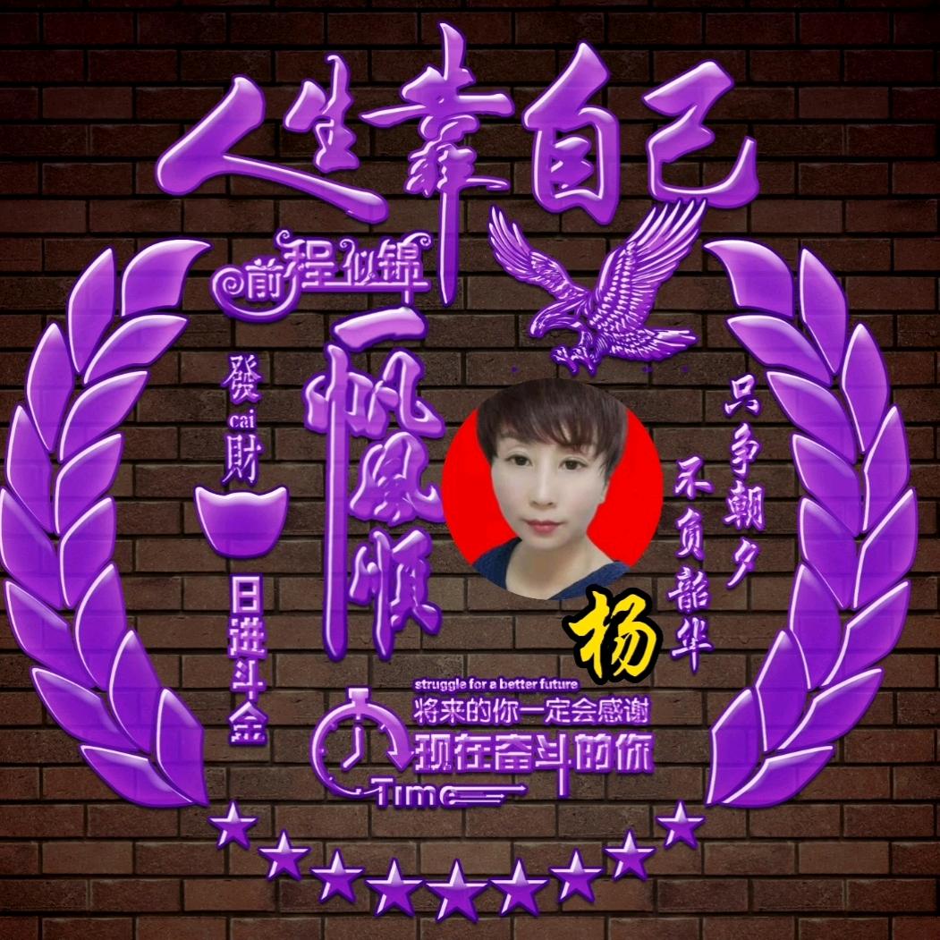 ❤️叮咚花花❤️