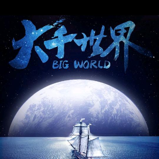 @映月仙生