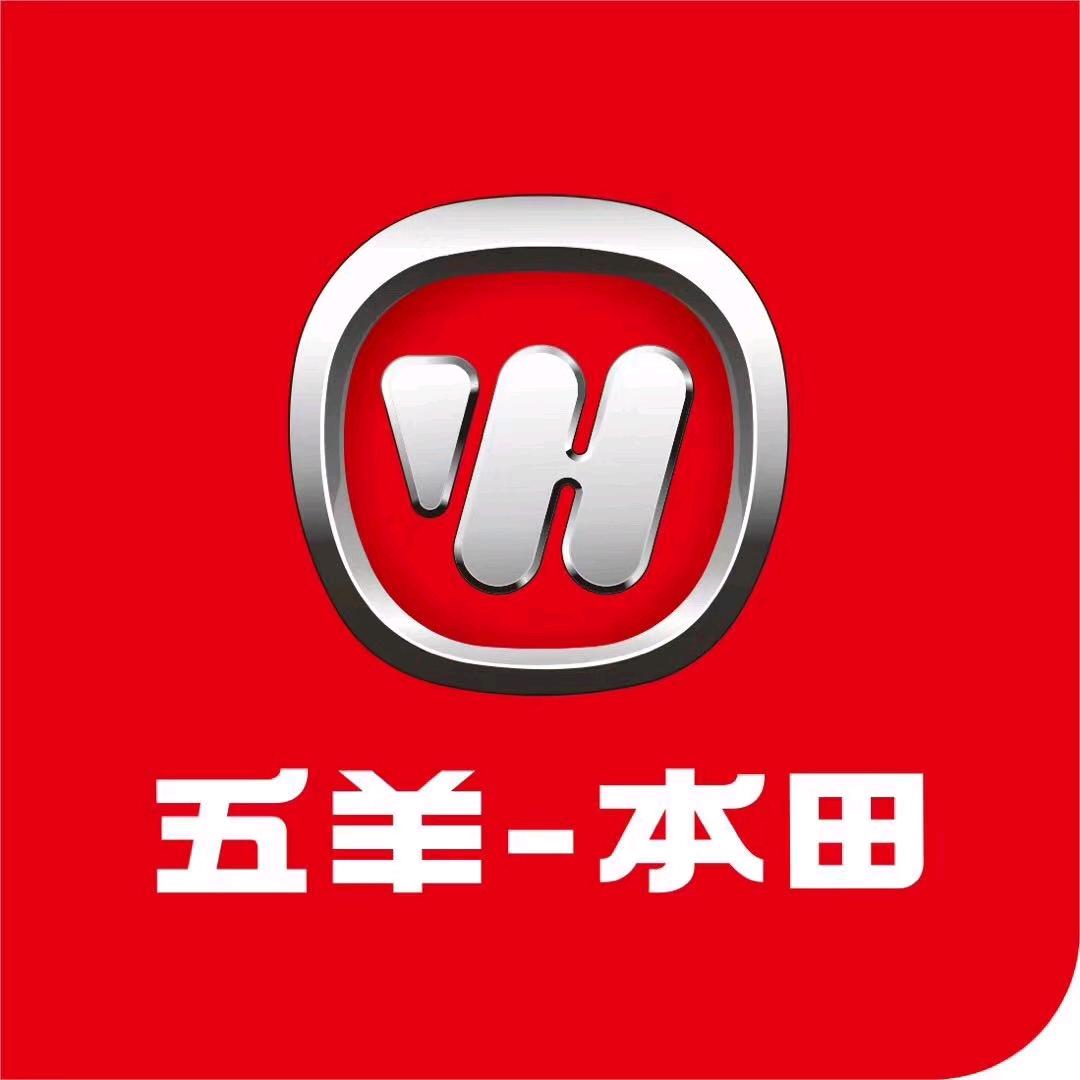 新地镇五羊本田