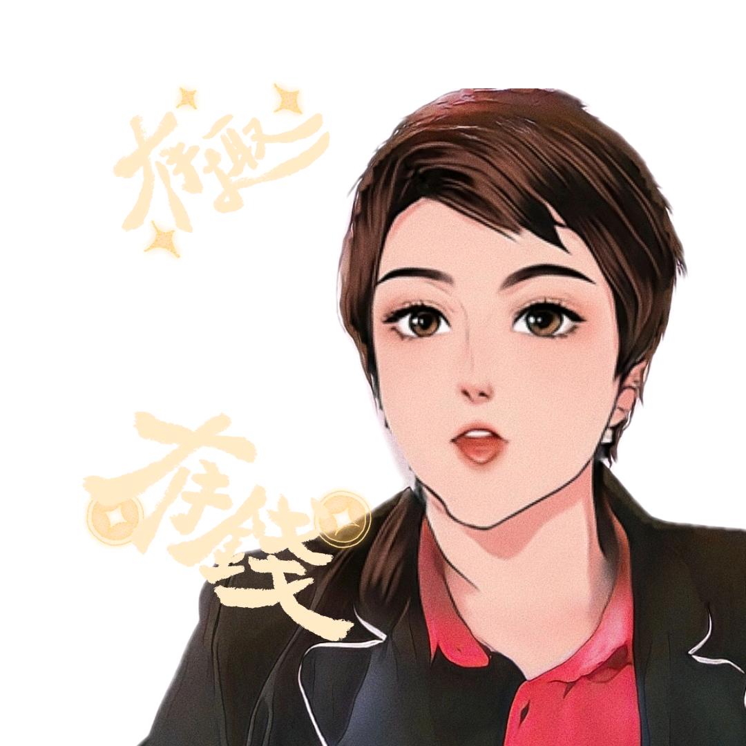是于雪吖@抖音