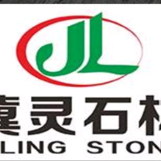 石家庄市冀灵石材有限公司